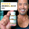 MapleWell NMN user review; crossfit; improve PR, powerful and endurance