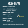 【一個月份量】MapleWell NMN 一瓶