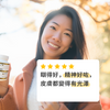 【一個月份量】MapleWell NMN 一瓶