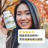 【一個月份量】MapleWell NMN 一瓶