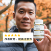 【一個月份量】MapleWell NMN 一瓶